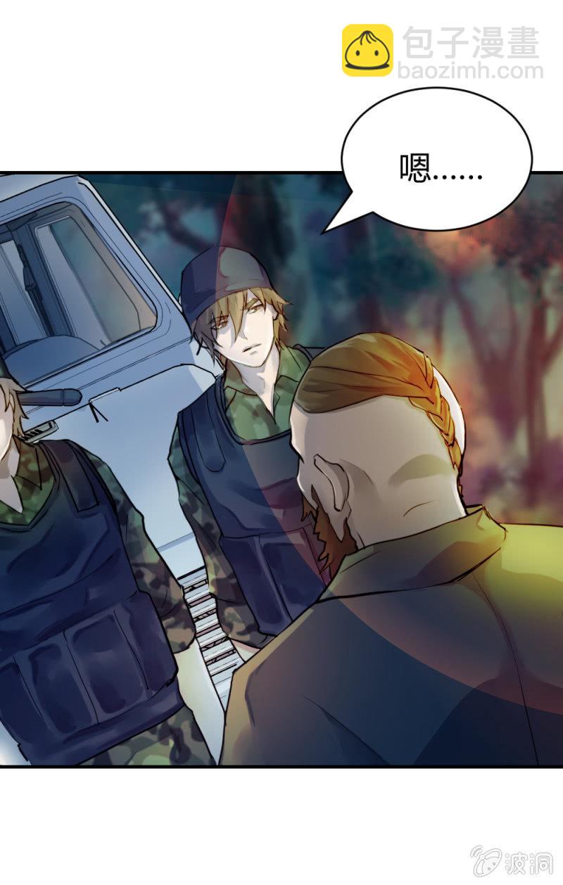 顺利交易-第21话