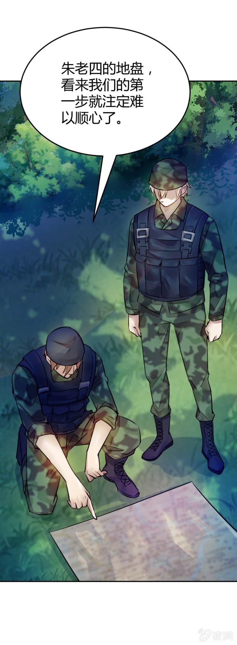 大战在即（下）-第25话