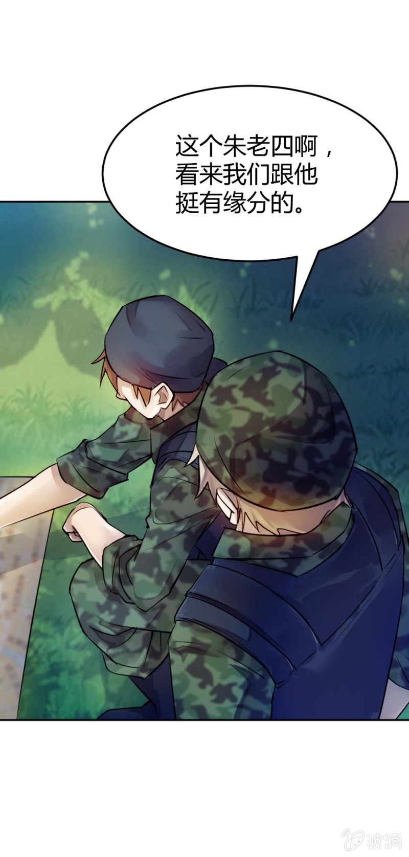 大战在即（下）-第25话