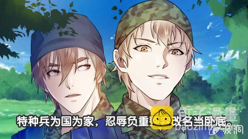 大战在即（下）-第25话