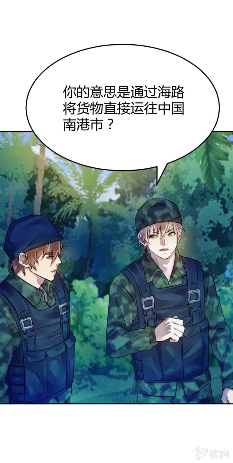 大战在即（下）-第25话