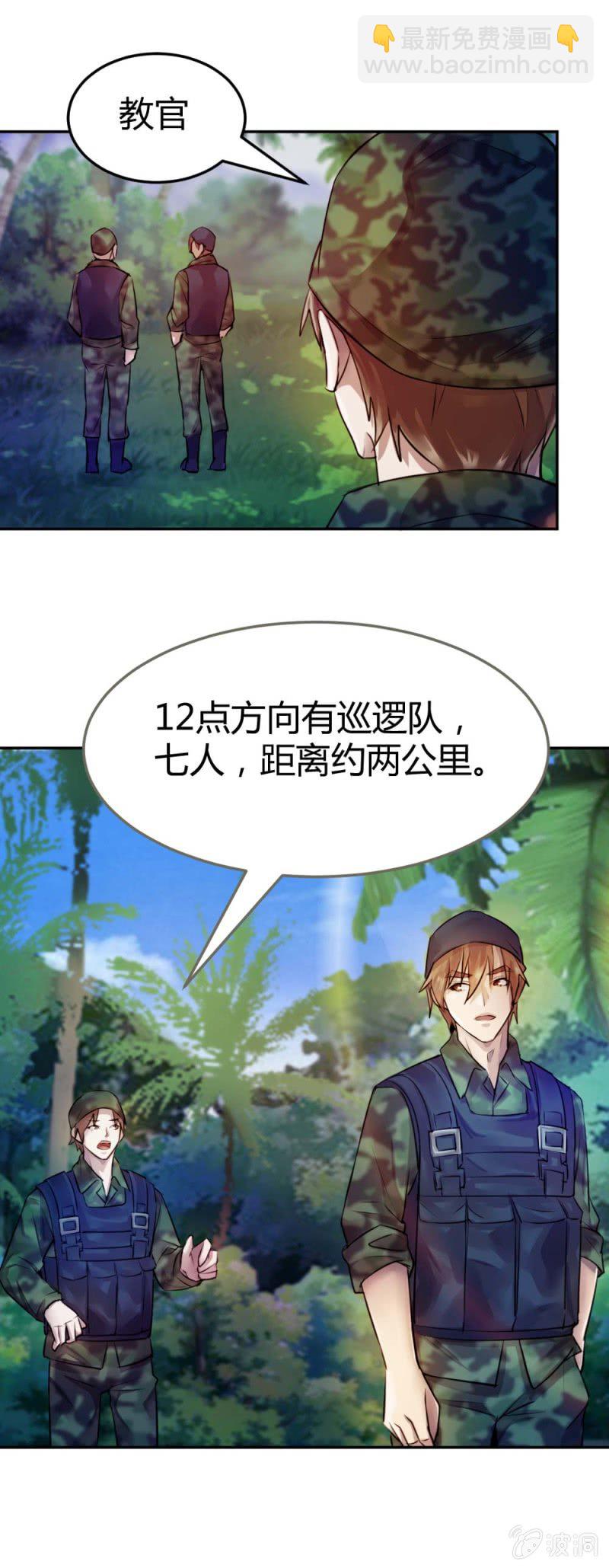 大战在即（下）-第25话