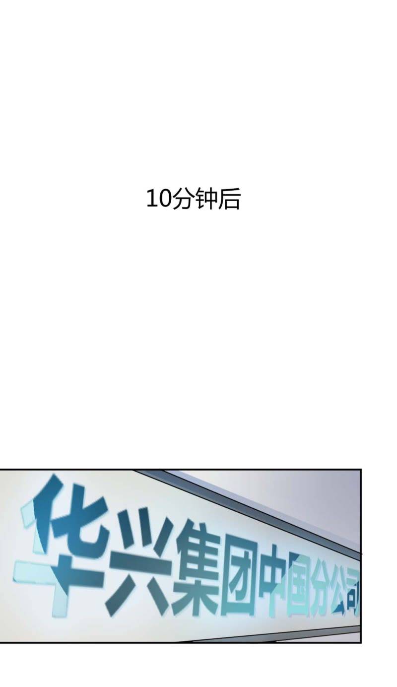 有恋爱史么？-第27话