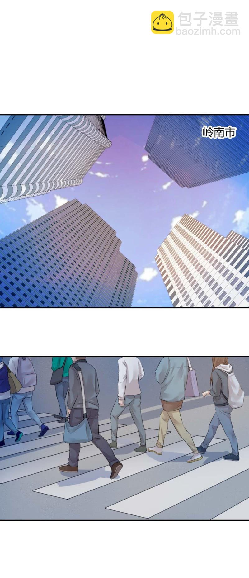 有恋爱史么？-第27话