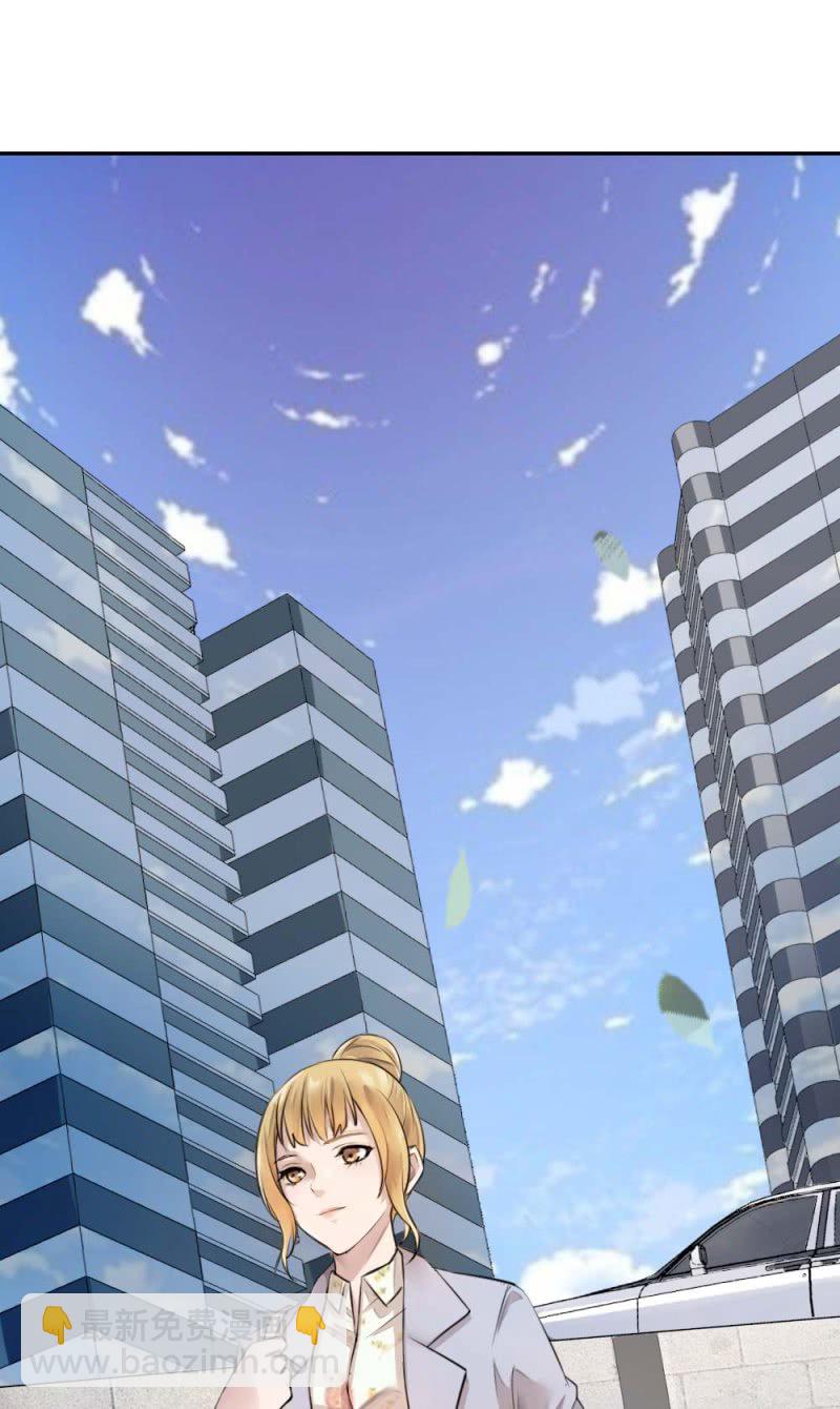 有恋爱史么？-第27话