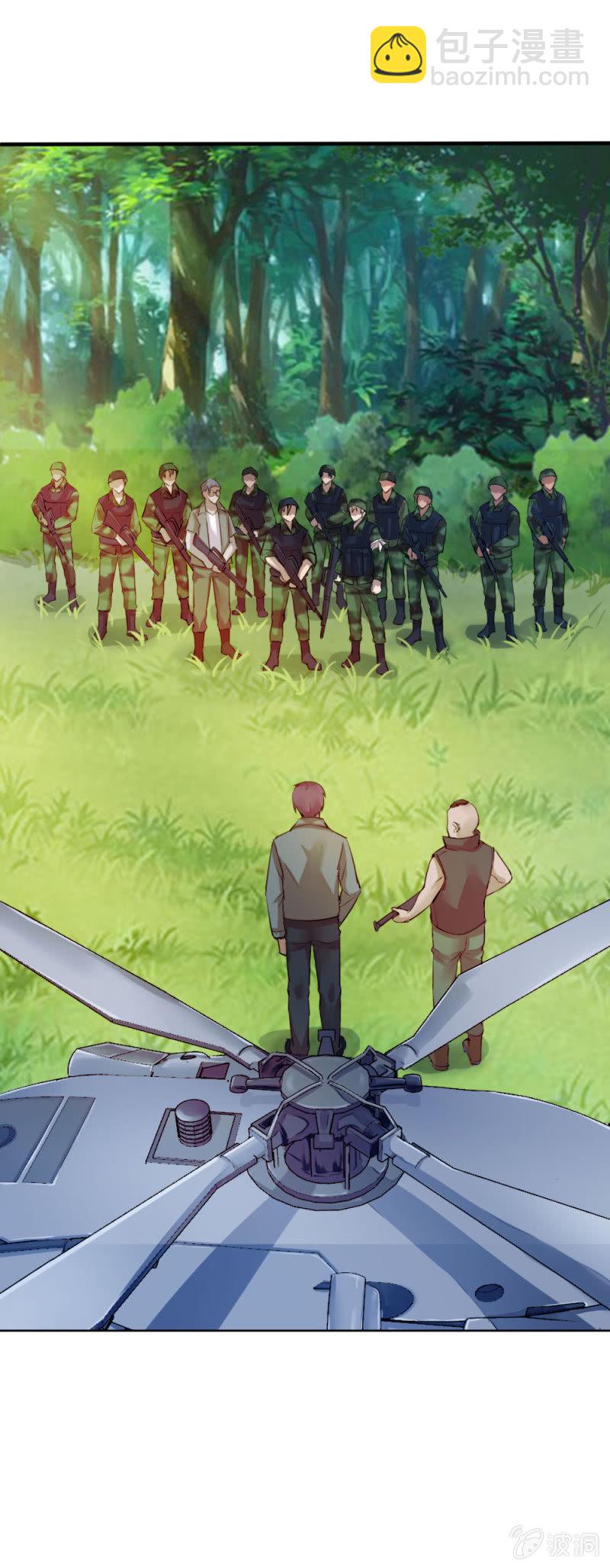 坤沙的私生子-第29话