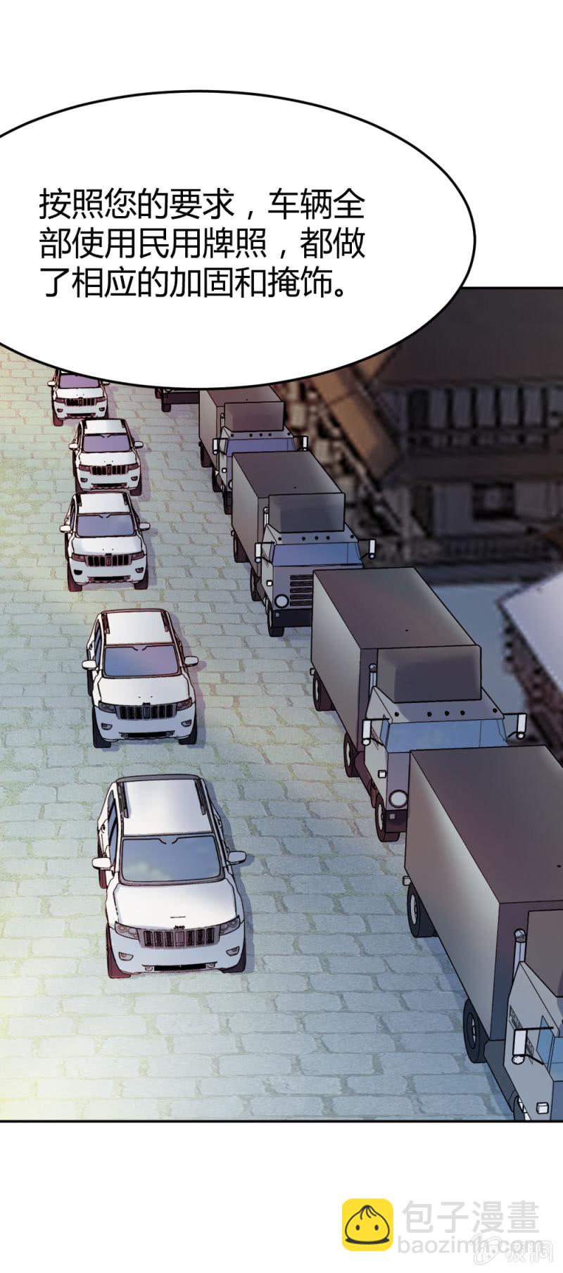 真假亲人-第31话