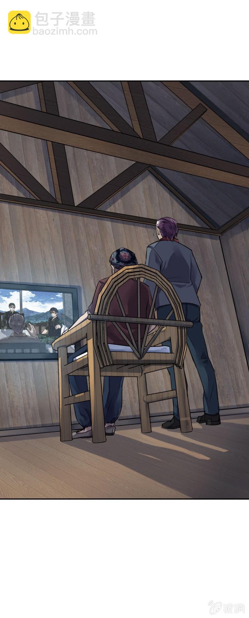 真假亲人-第31话