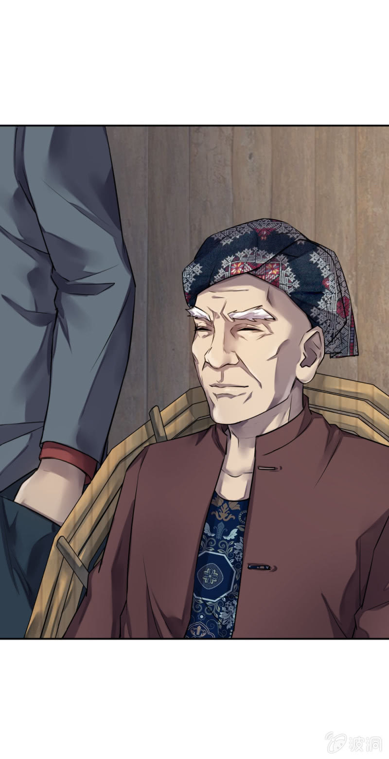 真假亲人-第31话