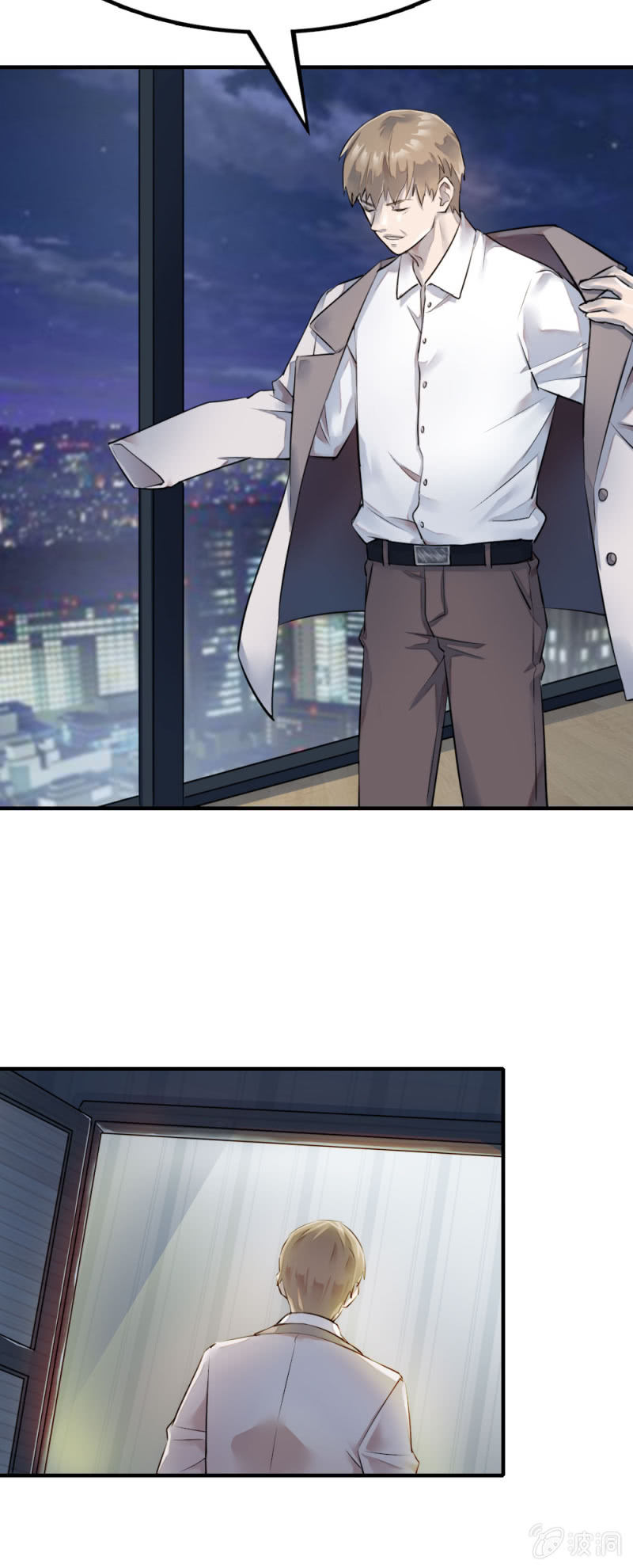 华子瑶的怀疑-第33话