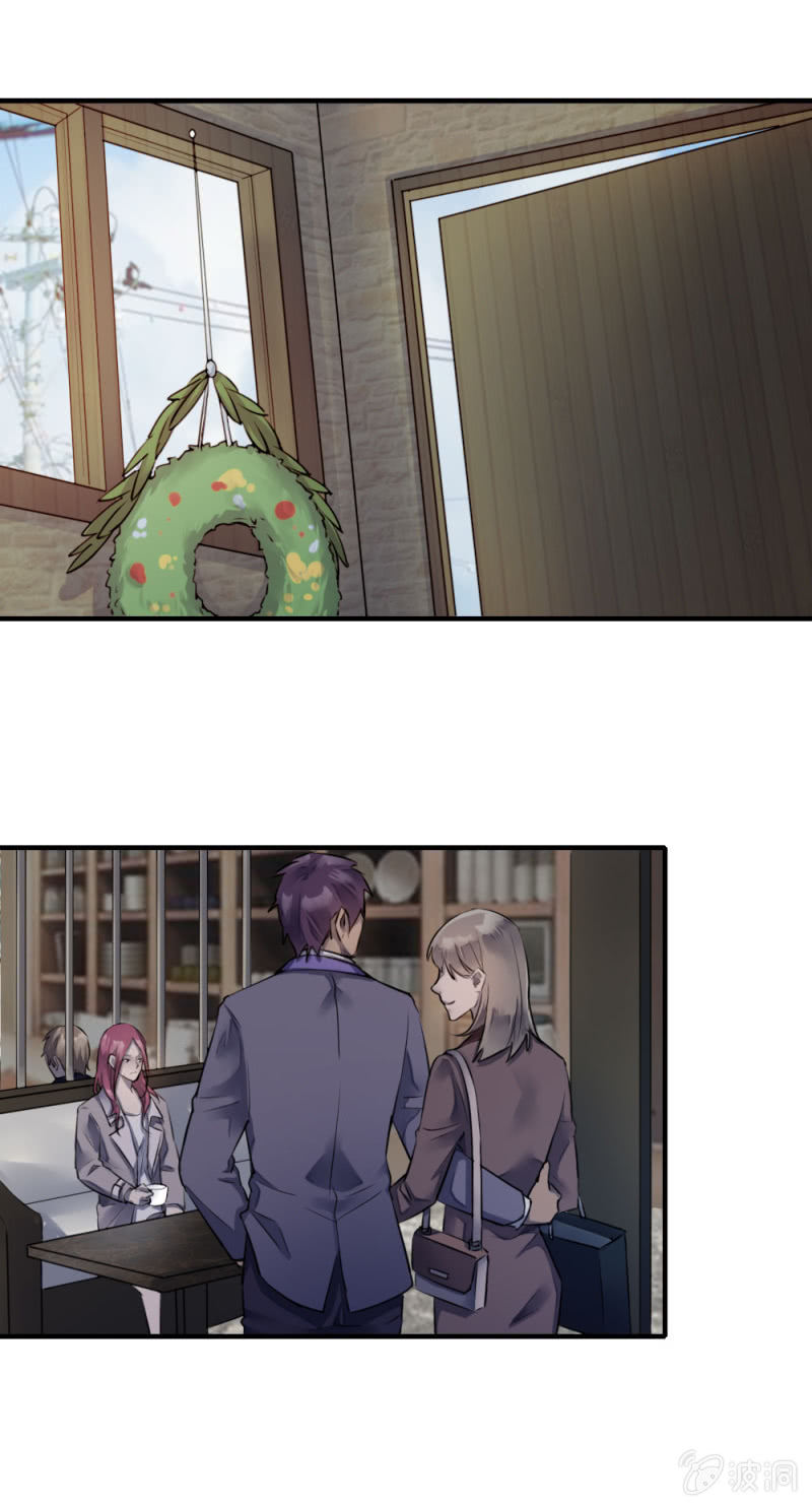 华子瑶的怀疑-第33话