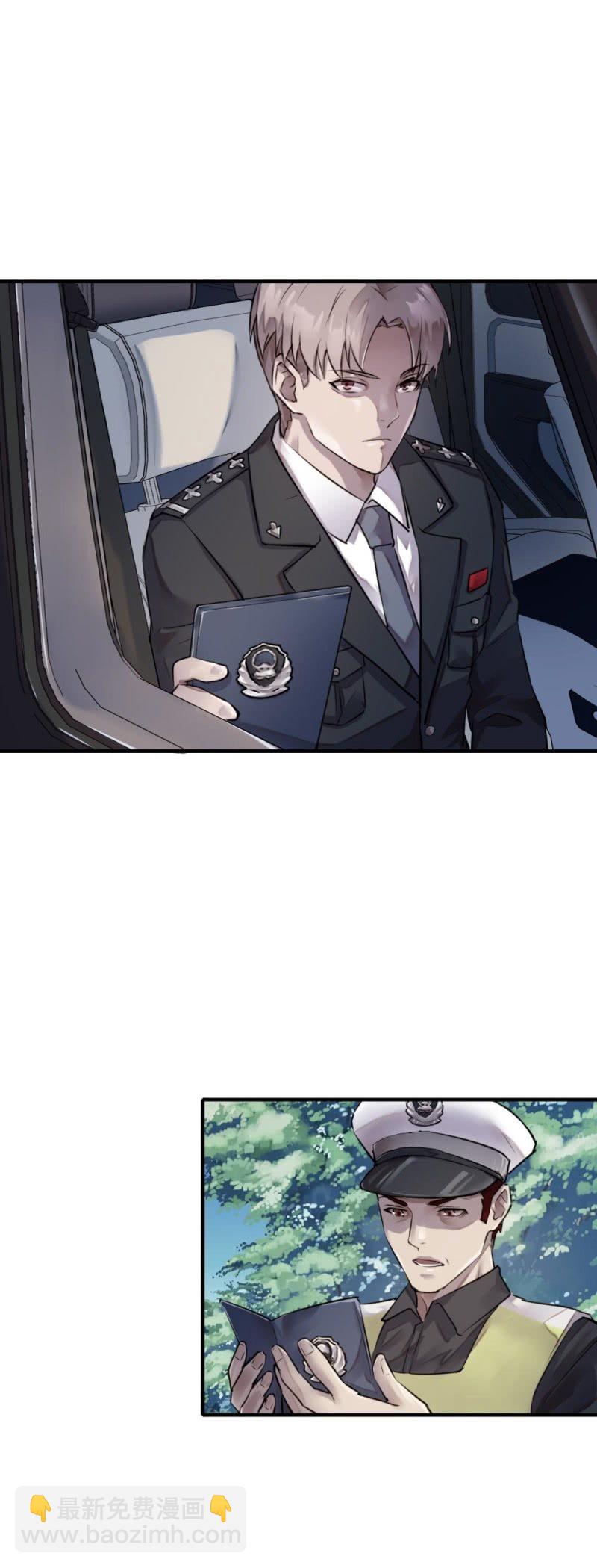 抓错人了-第35话