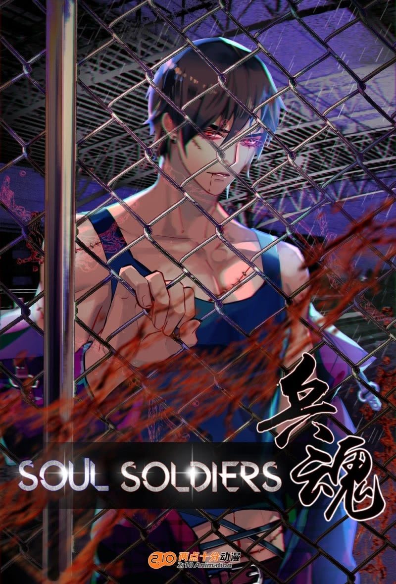 抓错人了-第35话