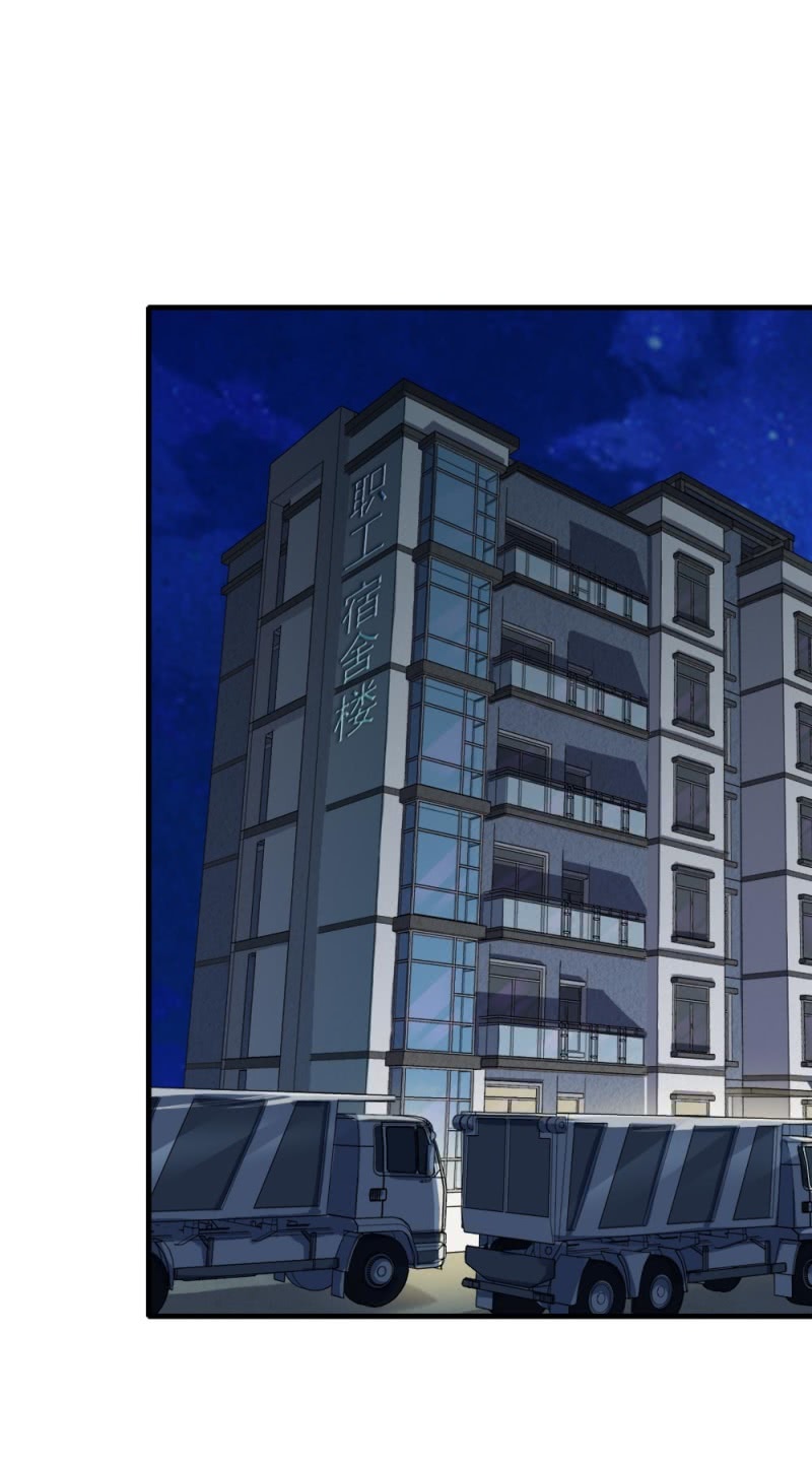 藏身学校-第37话