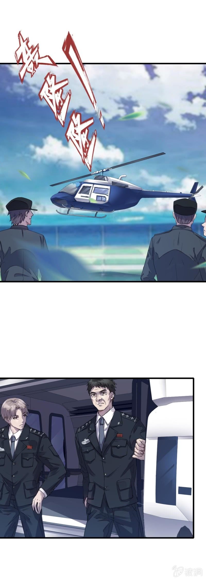 张叔他&hellip;&hellip;？-第39话