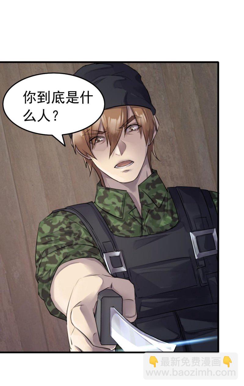 张叔他&hellip;&hellip;？-第39话