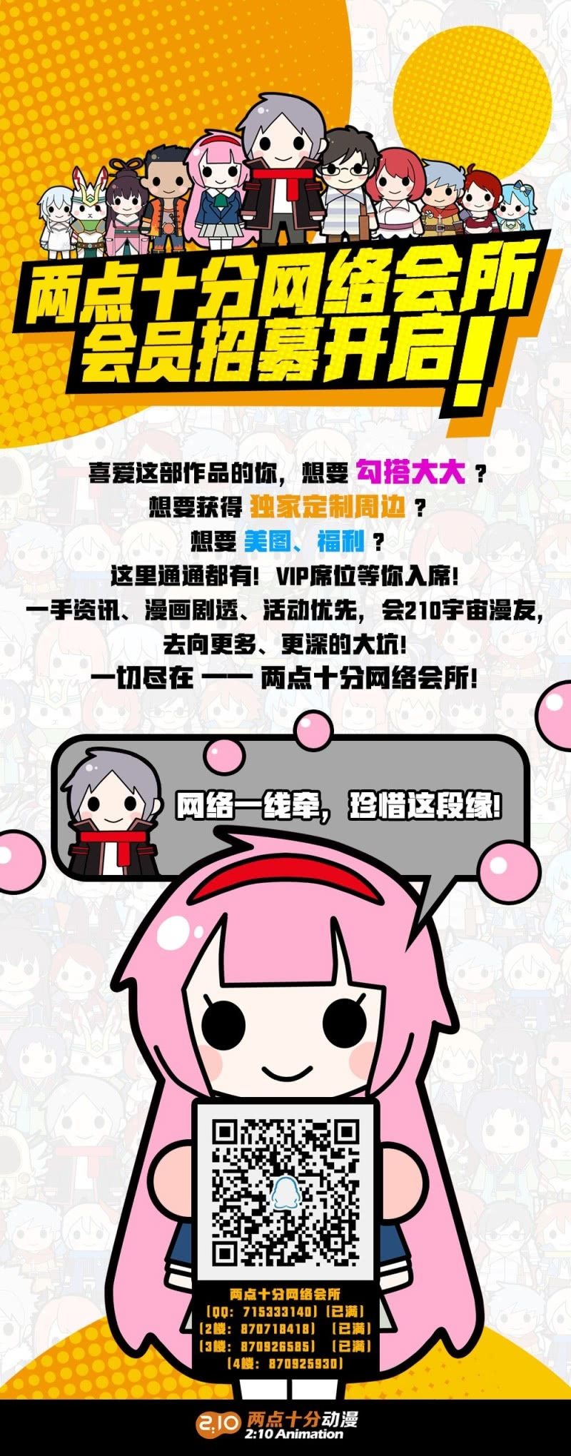 张叔他&hellip;&hellip;？-第39话