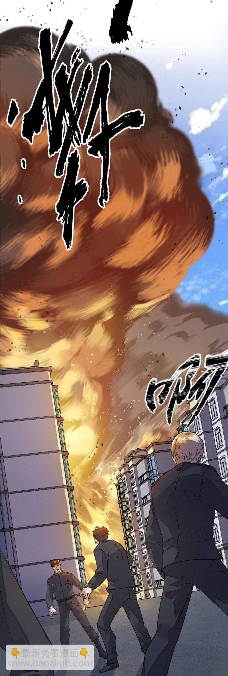 张叔他&hellip;&hellip;？-第39话