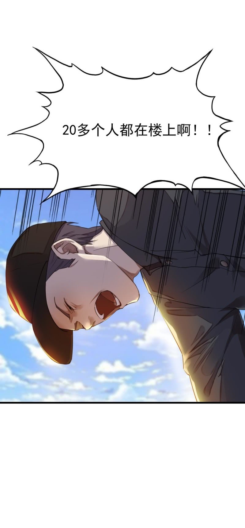 张叔他&hellip;&hellip;？-第39话