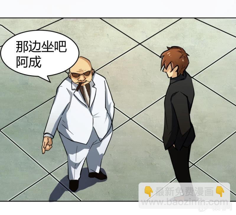 三人成团-第5话