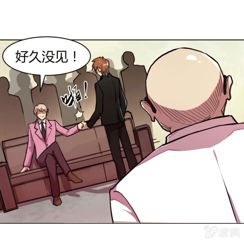 三人成团-第5话