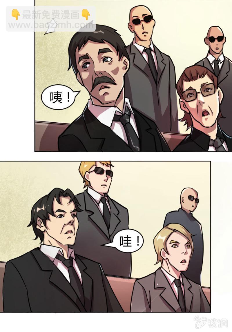 三人成团-第5话