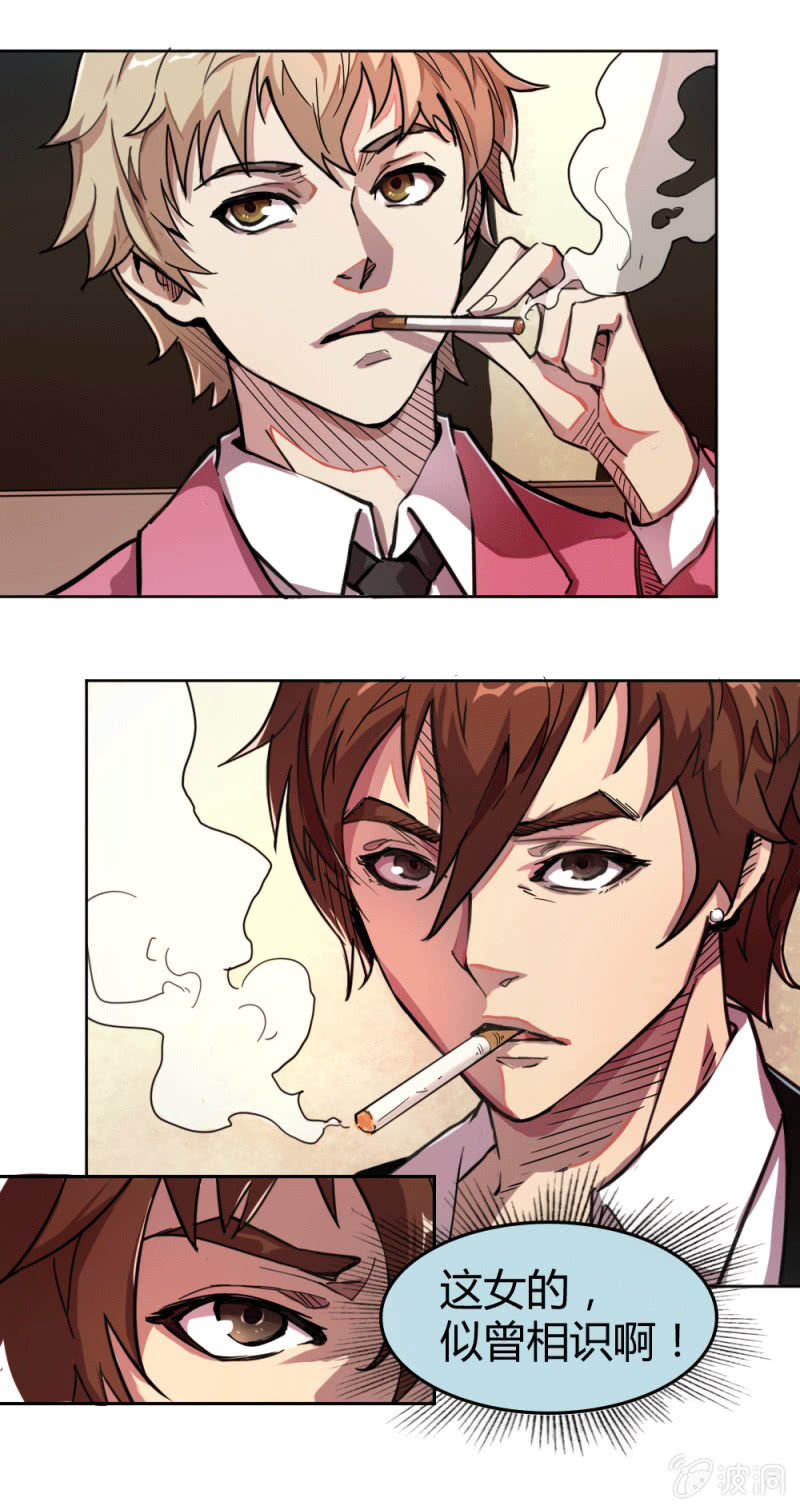 三人成团-第5话