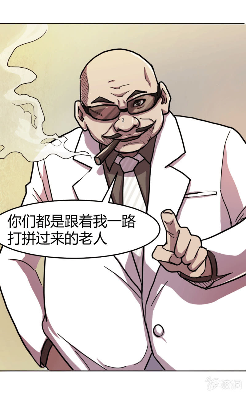 三人成团-第5话