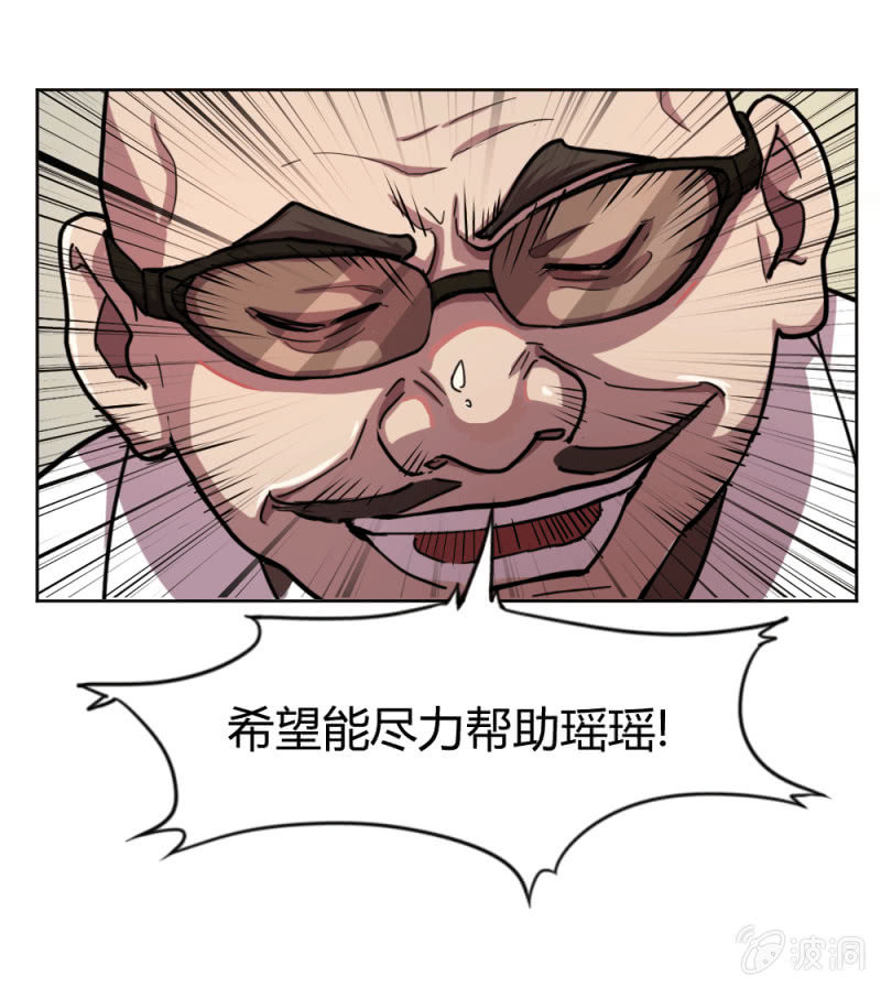 三人成团-第5话