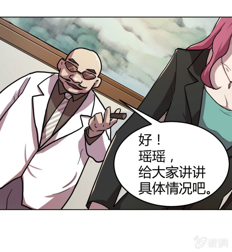 三人成团-第5话