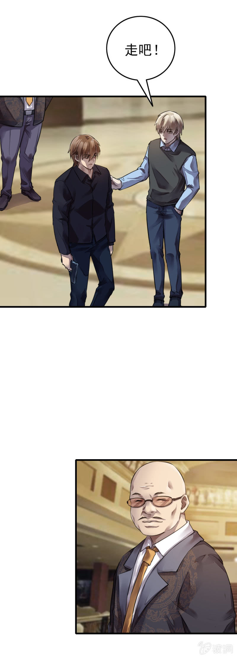 卧底不是张成-第41话