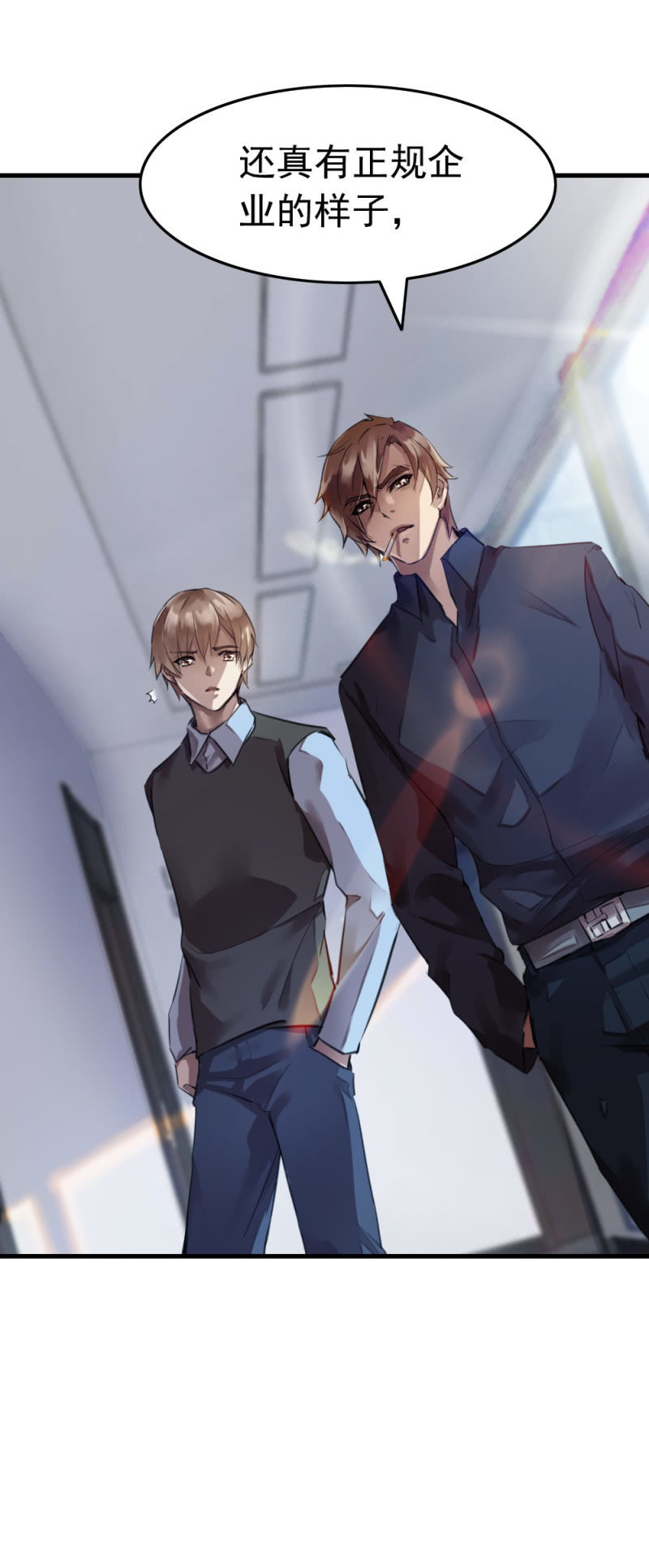 再遇古子澄-第43话