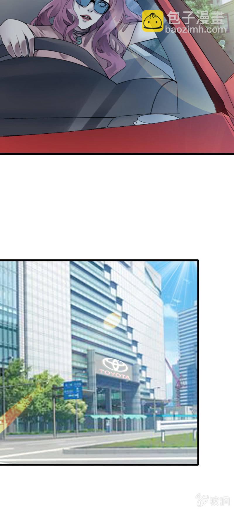 闻到成刚的味道-第45话