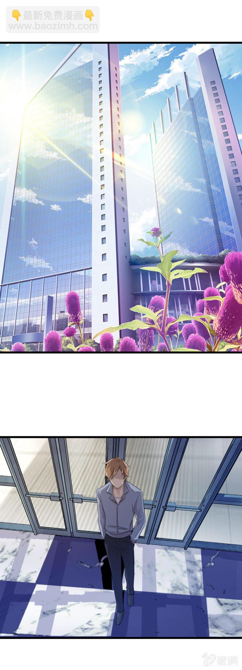 似曾相识-第53话