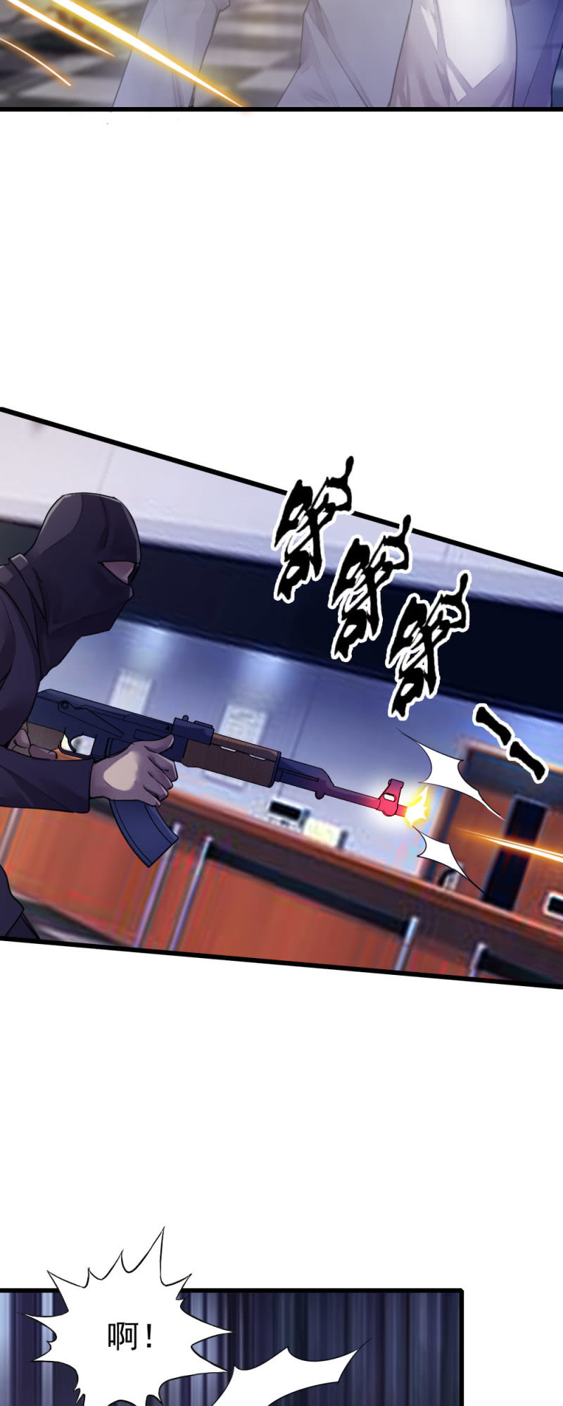 再遭黑枪-第57话