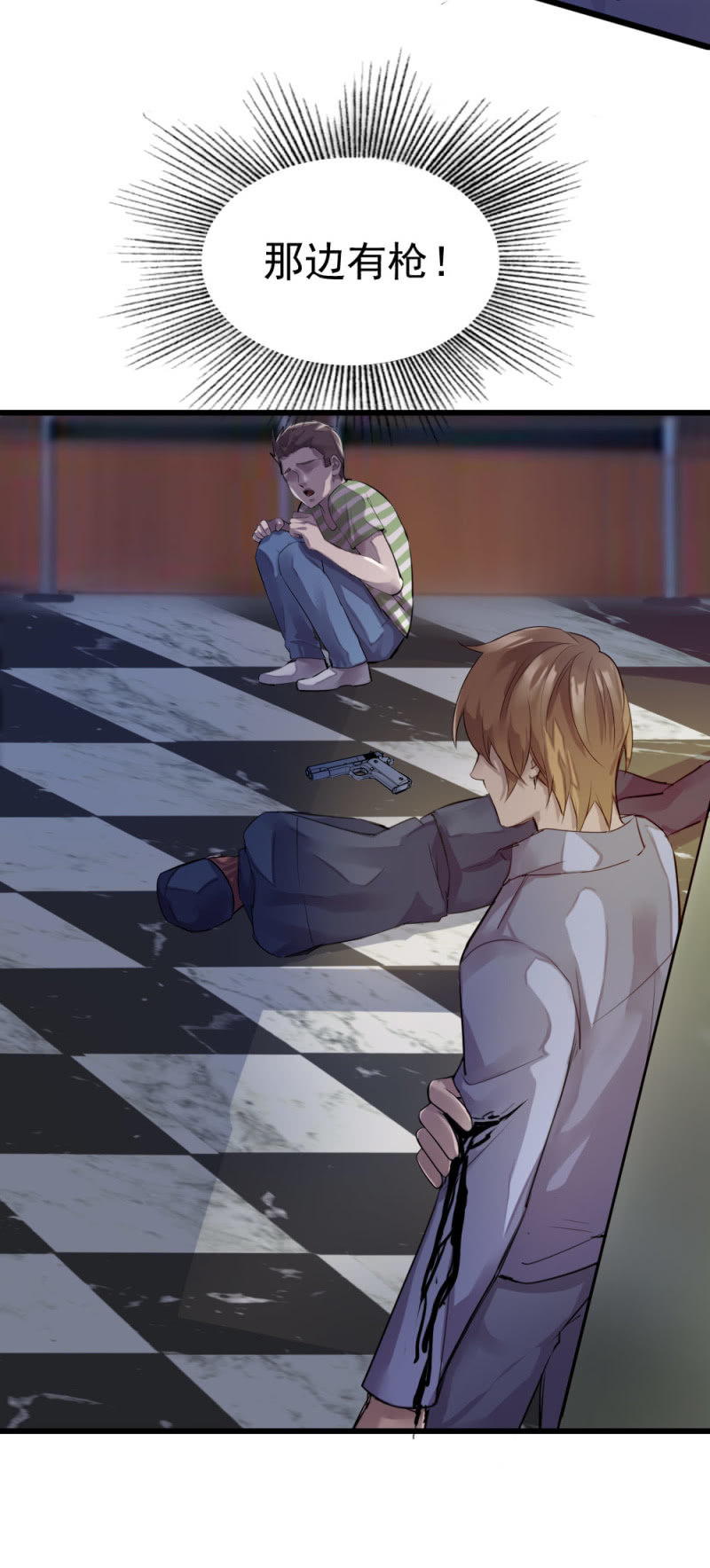 再遭黑枪-第57话
