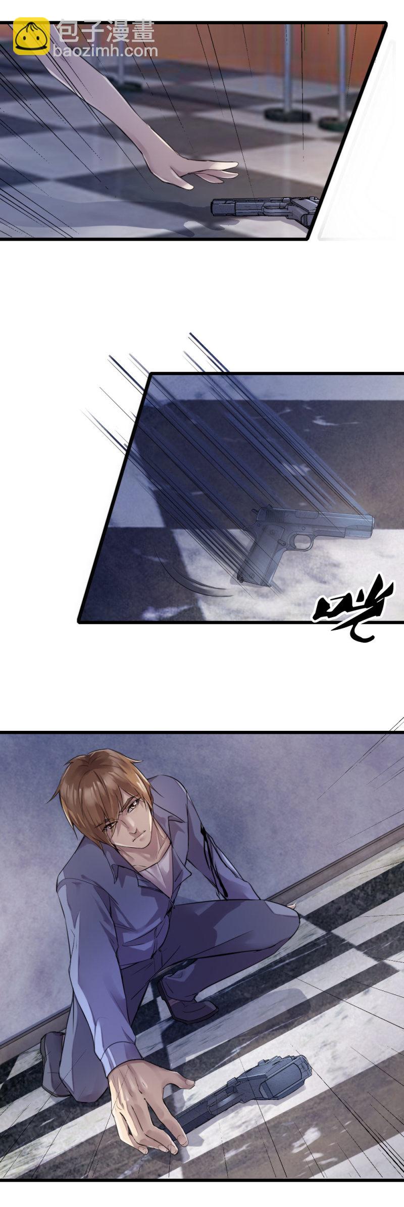 再遭黑枪-第57话