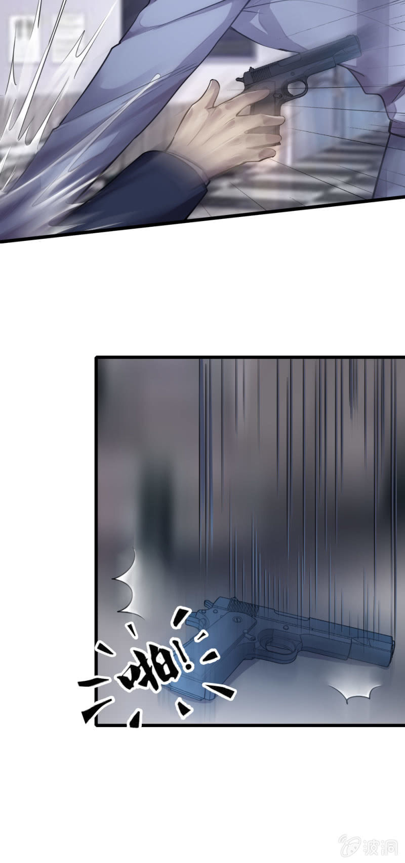 再遭黑枪-第57话