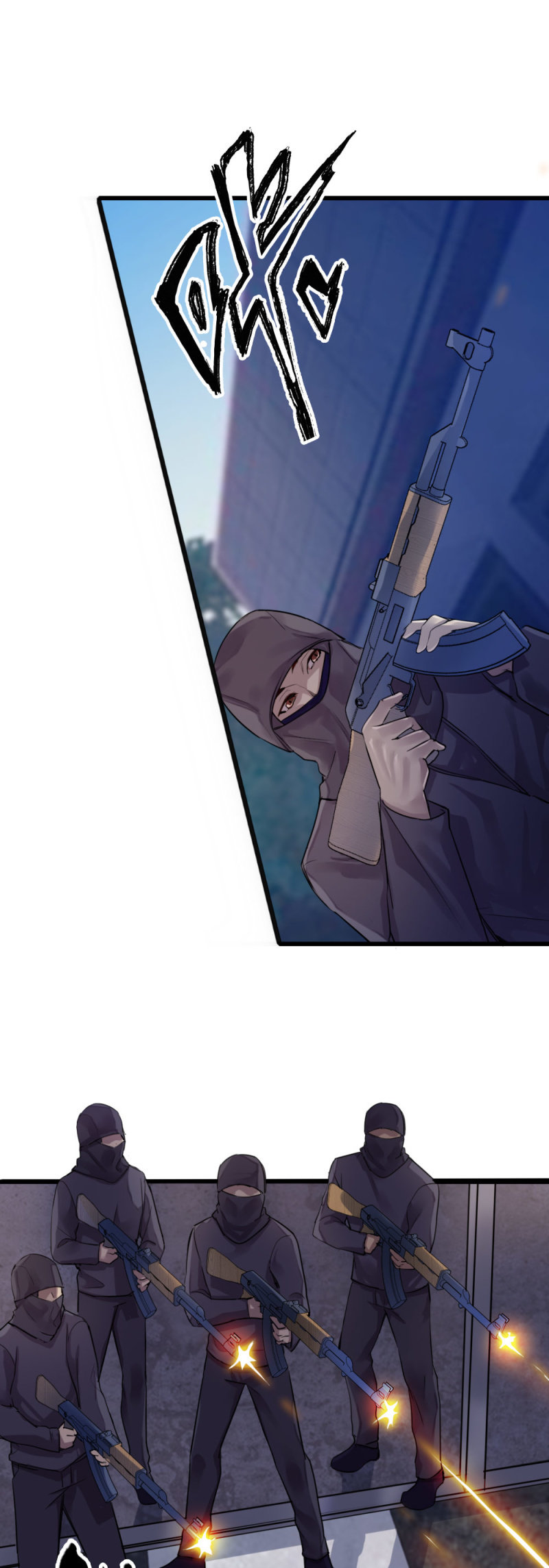 再遭黑枪-第57话