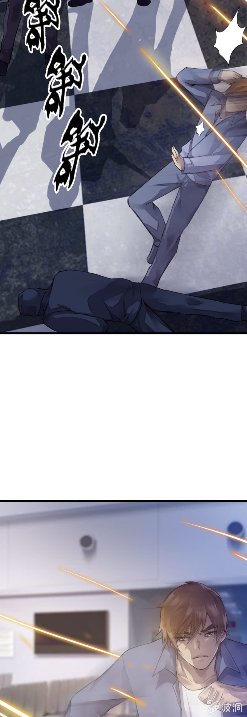 再遭黑枪-第57话