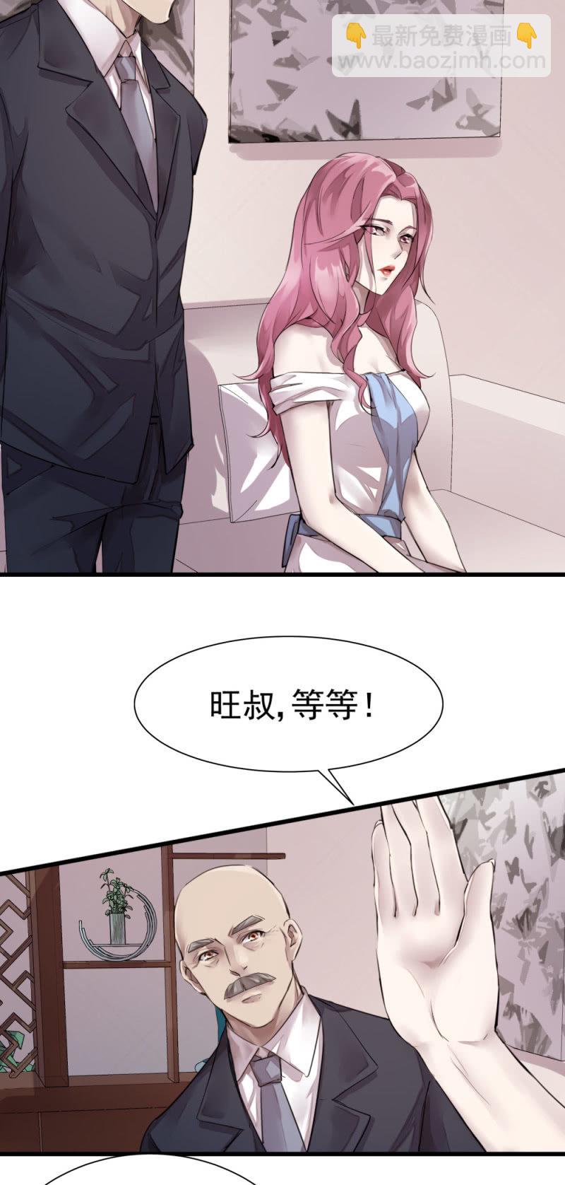 暗影重重-第59话