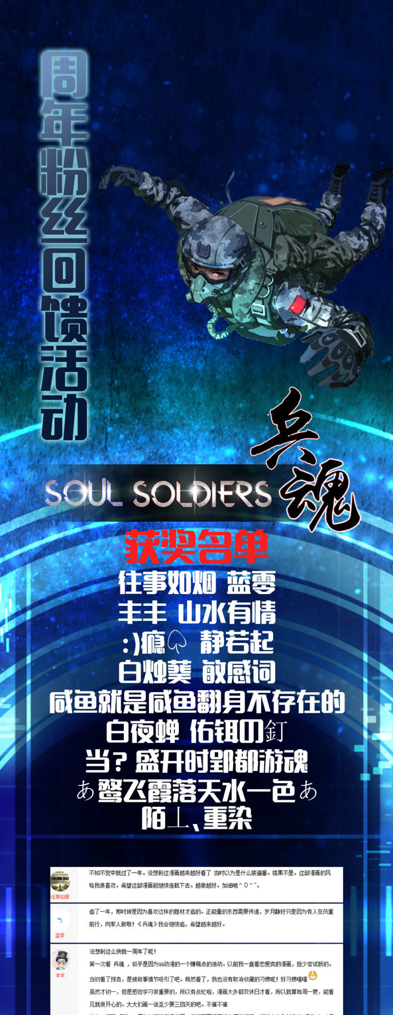 暗影重重-第59话