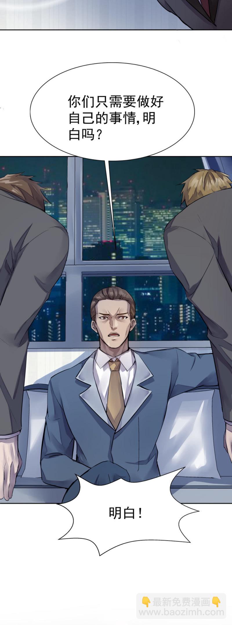 暗影重重-第59话