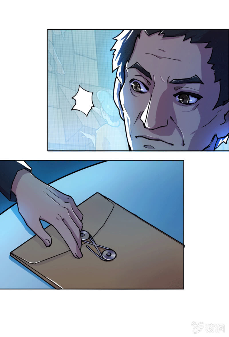 身份成迷-第7话