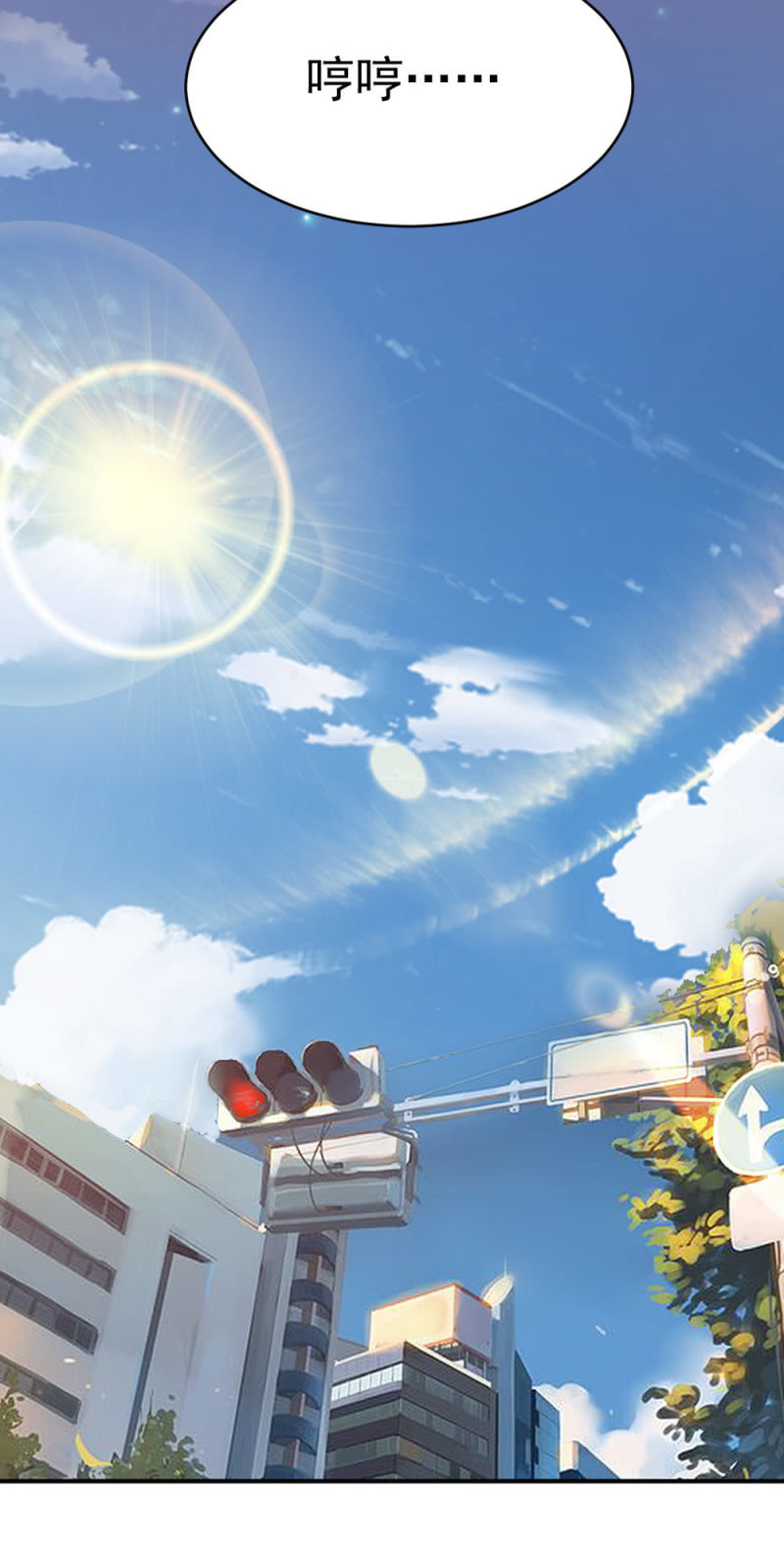 难道爱上他了？-第63话