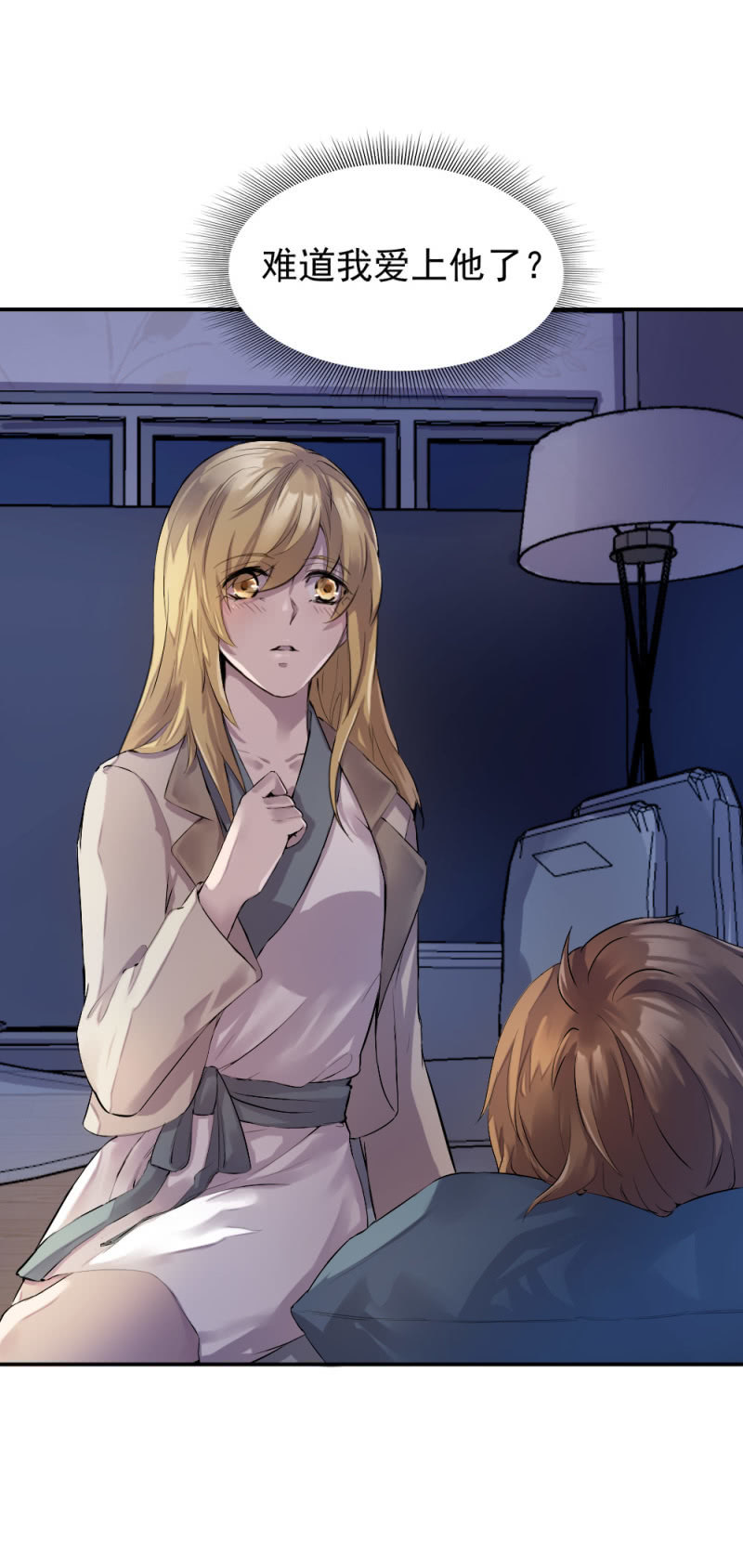 难道爱上他了？-第63话