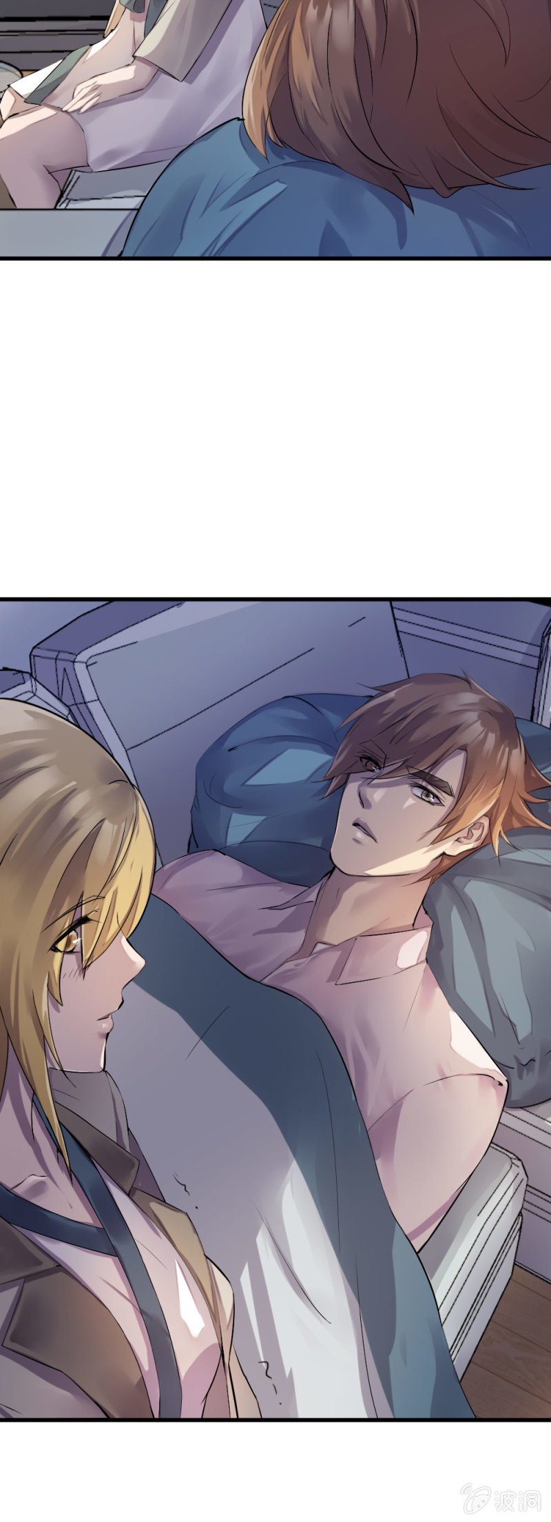 难道爱上他了？-第63话