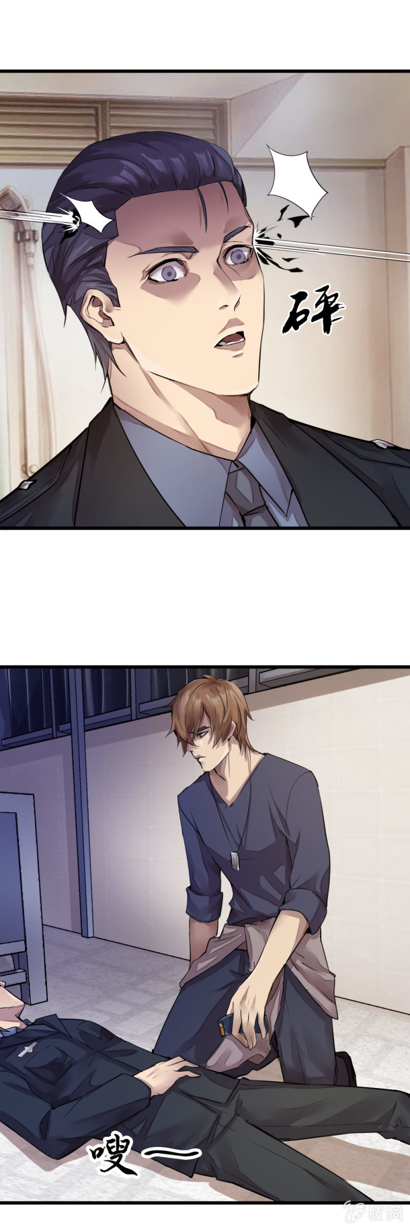 老板被软禁-第67话