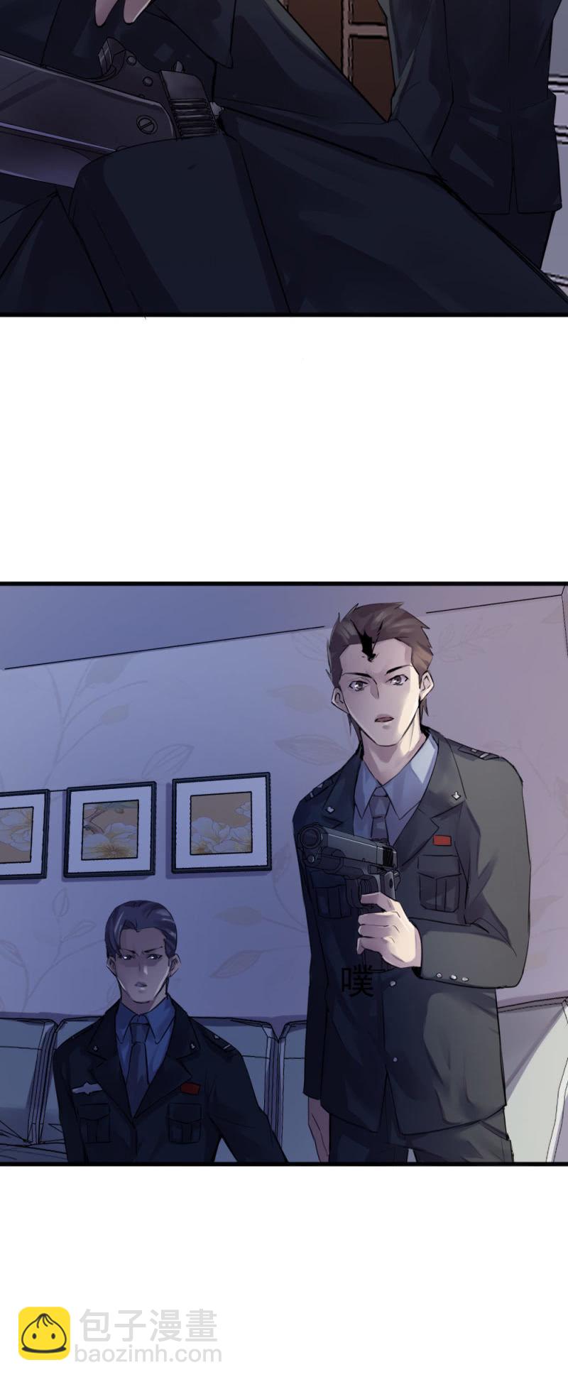 老板被软禁-第67话