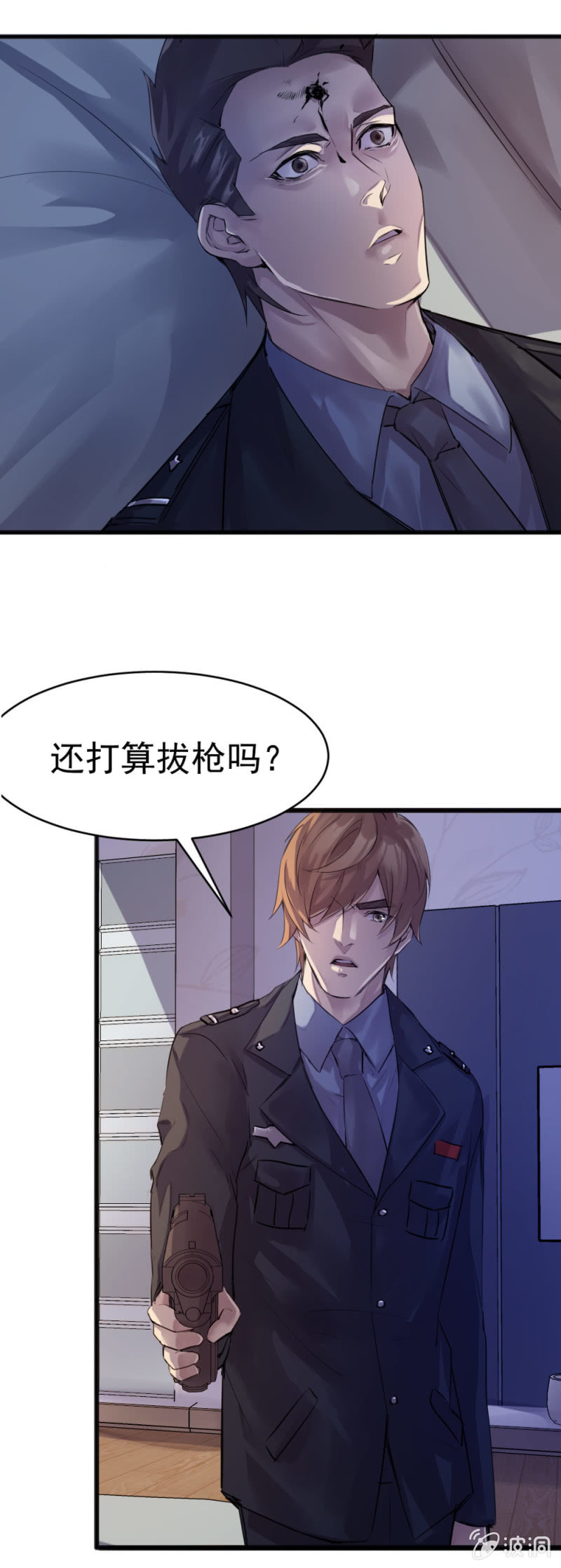 老板被软禁-第67话